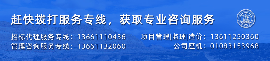 造价咨询服务服务